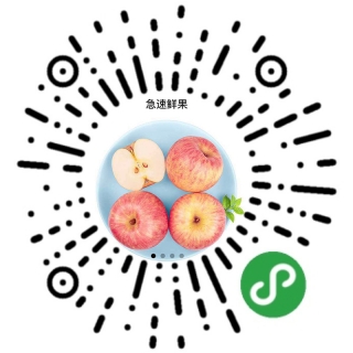 急速鲜果