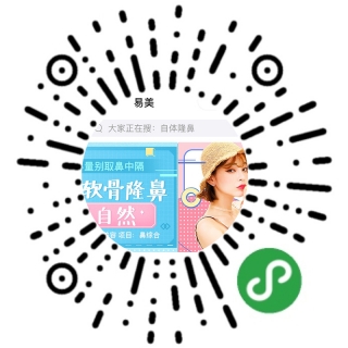 华丽易美