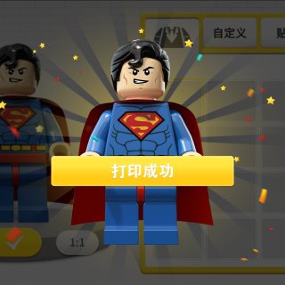 人偶打印系统